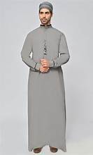 <b>Men's</b> White Polyester <b>Thobe</b> Beige Accents Neck Long Sleeve Floor Length Breathable Lightweight Casual Daily Wear Middle East - Product Image 3