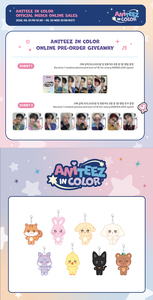 ATEEZ X ANITEEZ ป๊อปอัพสโตร์ [ANITEEZ IN COLOR] พวงกุญแจตุ๊กตา ANITEEZ - Product Image 2