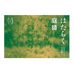 Produits d'impression sur carton pour mini-livres photo professionnels originaux à couverture rigide, très abordables - Product Image 1