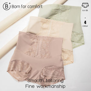 Braguitas de Control Sin Costuras para Mujer con Ribete de Encaje, Moldeadoras Firmes, Lencería de Spandex y Nylon Beige - Product Image 4
