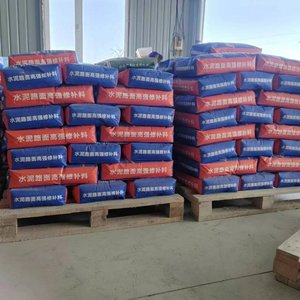 Patch de ciment coloré pour le logement et les réparations civiles - Product Image 3