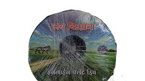 Manguera de Riego de PE de 40 mm, Resistente, 100 Metros, para Sistemas de Riego Agrícola con Distribución Uniforme de Niebla de Agua - Product Image 4