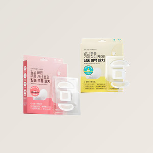 ผลิตภัณฑ์ดูแลผิวหน้าจากเกาหลี DeomaPerm Vita Active Microneedle Patch Plus 3 แผ่น 1 กล่อง สำหรับบริเวณรอบดวงตา/ร่องแก้ม 6 แผ่น - Product Image 3