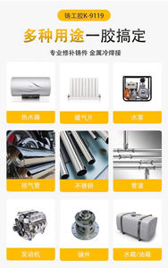 Adhesivo Epoxi de Doble Componente de Alta Resistencia Kafuter K-966 con Certificación ISO, Sellador de 50g, Caja de Par, Producto de Calidad, Proveedor de Vietnam - Product Image 3