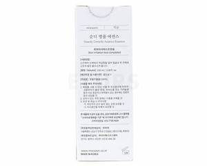 Venta al por Mayor B2B, Esencia de Centella Asiática Soondy de Mixsoon, 100 ml, Esencia Facial Coreana para el Cuidado Diario de la Piel - Product Image 3