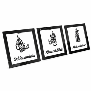Juego de Arte Islámico Tradicional de 3 Piezas de Primera Calidad para Pared |   Decoración Acrílica Hecha a Mano con Frases de SubhanAllah, Alhamdulillah y AllahuAkbar |   Negro Transparente - Product Image 1