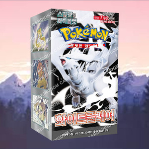 Caja de Sobres Coleccionables Pokémon White Flare Signature, Juego de Cartas Coleccionables Coreanas, Cartas Pokémon Premium Radiantes de Anime - Product Image 1