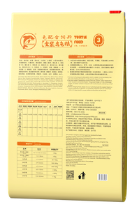 Alimento para Tortugas Juveniles Acuáticas de 10 kg - Enriquecido con Espirulina, Krill y Yucca para un Desarrollo Saludable de la Caparazón - Product Image 2