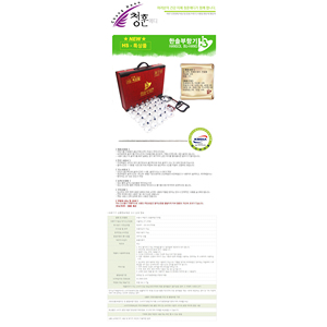 อุปกรณ์ถ้วยฮันซอลสำหรับการบำบัดที่มีประสิทธิภาพ - Product Image 5