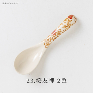 ทัพพีเซรามิกมิโนะ ผลิตในญี่ปุ่น-ลายแผ่นทองแดงดั้งเดิม ชุด 5 ชิ้น - Product Image 6