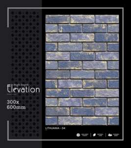 Azulejo de Porcelana de Alta Gama para Pared, 300x600mm, 30x60cm, 12x24, Acabado Mate, Texturizado, Decorativo, para Baño, Cocina e Interiores - Product Image 4