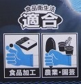 Gants en caoutchouc nitrile de qualité supérieure, taille moyenne (M), pour la restauration - Product Image 2