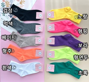 Calzini Sportivi Spessi da Donna SMILEFACE in Cotone Pettinato Premium, Asciugatura Rapida, Alta Elasticità, Stile Slouch, Moda Coreana - Product Image 2