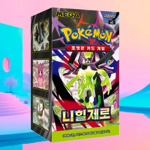 Boîte de rappel Pokémon Nihil Zero, version coréenne, jeu de cartes à collectionner, collection de cartes Pokémon en gros - Product Image 1