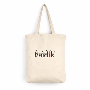 Bolsas de Compras Promocionales Personalizables de Alta Calidad con Logotipo Personalizado, Fabricadas y Exportadas en India - Product Image 1