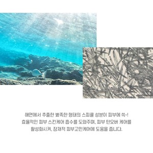 Suero Coreano K-Beauty para el Cuidado de la Piel, Ampolla de 50 ml con Niacinamida y Espículas Exfoliantes para Renovar e Iluminar la Piel del Rostro - Product Image 3