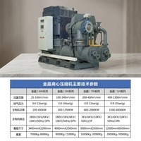 Compresor de Aire de Tornillo de Frecuencia Variable con Imán Permanente Centrífugo Estacionario Sin Aceite Jinjing KVE-185KW/3.5KG