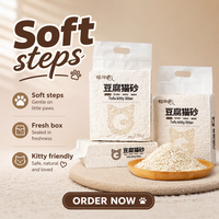 Litière pour chat en tofu écologique et biodégradable en gros avec emballage personnalisé OEM pour les acheteurs étrangers, les grossistes et les détaillants d'articles pour animaux de compagnie