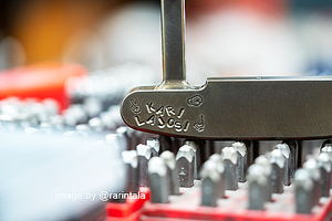 Kit de timbres en gros 5mm d'usine ensemble de poinçons de lettres de l'alphabet - Product Image 4