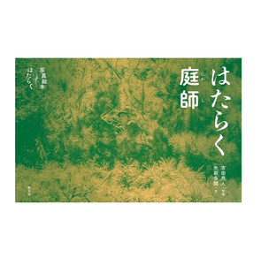 หนังสือภาพปกแข็งอุปกรณ์สำนักงาน - Product Image 1