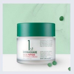 lotion for <b>women</b> Derma Share <b>First</b> Cica Peptide Soothing Cream 70mL Made in Korea White Hyaluronic Acid - Product Image 5