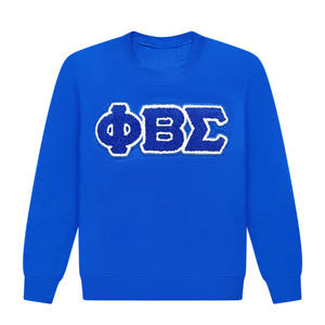 Sudadera de Chenilla con el Logotipo de la Universidad de la Fraternidad Phi Beta Sigma INC - Product Image 1