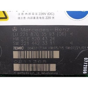 ชุดควบคุมระดับ S-class, เบาะนั่ง (ระบบควบคุมรูปทรงเบาะแบบหลายจุด A2218703593) - Product Image 4