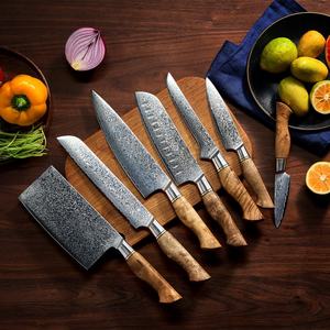 Cuchillo de Chef de Acero de Damasco SHARP POINT TRADES de 7 Pulgadas con Espiga Recta, Mango de Madera y 2 Hojas para Cocina Profesional - Product Image 2