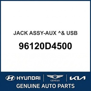 Optima Nuevas Piezas y Accesorios para Autos y Camiones 96120D4500 - Product Image 1