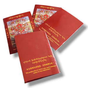 Servicio de Impresión de Folletos Personalizados - Impresión de Folletos y Libros de Tapa Blanda a Todo Color, Folletos Religiosos/Empresariales, Venta al Por Mayor OEM - Product Image 4