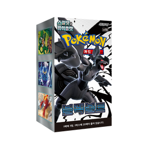 Boîte de boosters de cartes à collectionner Pokémon sv11B Black Bolt édition coréenne, cartes rares pour fans, jeu de cartes booster sv11B, protection neuve - Product Image 2