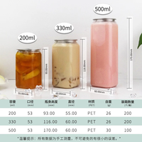 200ml. 330ml, 500ml 사각형 PET 팝캔 식품 등급 탄산음료/에너지 드링크 주스 차 생수병 (이지 오픈 뚜껑 포함)