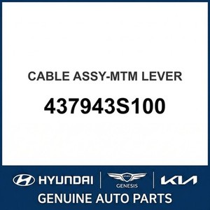 Repuestos y Accesorios para Autos y Camionetas Sonata Nuevos 437943S100 - Product Image 1