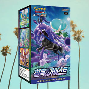 Caja de Sobres Coleccionables Jet Black Spirit TCG, 30 Paquetes, Edición Coreana, Expansión del Juego de Cartas Coleccionables, Pedido al por Mayor - Product Image 1