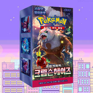Caja de Sobres Pokémon Crimson Haze, Cartas de Juego de Papel Coreanas, Cartas Coleccionables de Anime Popular, Colección de Cartas Selladas de Fábrica - Product Image 5