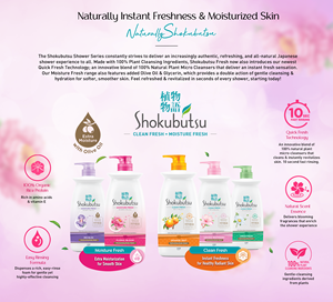 Combo Eco Refill Pack y Botella de 900g de Jabón Líquido Corporal Perfumado Shokubutsu Luxury, Blanqueador, Hidratante y Refrescante con Múltiples Aromas - Product Image 3