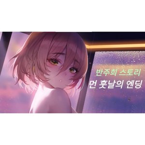 Produits de maquillage pour le visage - WT-BPC-1047 Mulda Reobeu Koeo Tatu Woteo Tint WC08 Hanyeoreumsagwajeup - Product Image 1