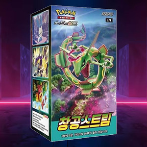 Caja de Sobres de Edición Coleccionista Pokémon Blue Sky Stream, Juego de Cartas Coleccionables de Anime Coreano, Cartas Pokémon Sky, Colección Exclusiva - Product Image 5