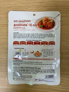 ซอสมะเขือเทศอาราบิอาต้ารสเผ็ด 120 กรัม สไตล์อิตาเลียนแท้ – ซอสพาสต้าสำหรับสปาเก็ตตี้แบบเสิร์ฟเดี่ยว ยี่ห้อโอ'ฟู้ด สำหรับขายปลีกและขายส่ง - Product Image 3