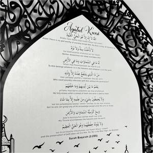 Premium Quality Arabic Calligraphy Ayatul Kursi Stainless Steel <b>Islamic</b> <b>Wall</b> Art Translation Handmade Hanging Portrait Ramadan - Product Image 4