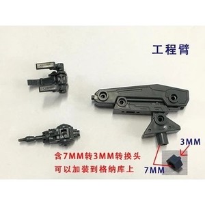 1/144 <b>Scale</b> <b>Mechanical</b> Arm Support Frame Diorama Accessory with 3mm 7mm Adapter for Mecha Model Hangar Base Display - Product Image 1
