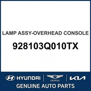 Lumière intérieure neuve Sonata 928103Q010TX - Product Image 1