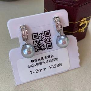 Pendientes de Borla S925 Nuevos de 2025, Joyería de Perlas de Zhuji, Serie Multi Lino Verdadero de Agua de Mar, Ganchos Finos para Oreja - Product Image 4