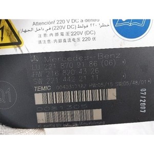 โมดูลควบคุมรถยนต์ S-class ปี 2005-2009 มือสอง ของแท้ รหัส A2218709186 - Product Image 4