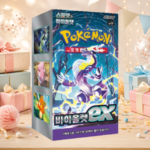 [SV1V] Violet ex Korean Booster Box per acquirenti all'ingrosso e negozi di giocattoli - Product Image 2
