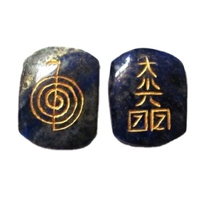 ซัพพลายเออร์ของชุด Lapis Lazuli Usui เรกิ | รับชุด Lapis Lazuli Usui เรกิที่ดีที่สุดออนไลน์ - Product Image 1