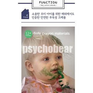 Crayones OMMO para Bebés, 6 Colores No Tóxicos, Set de Libro de Dibujo Seguro para Niños - Product Image 5