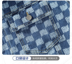 Chaqueta de Hombre de Poliéster y Algodón Teñido con Hilo, Duradera, Transpirable, Informal, Grosor Estándar - Product Image 4