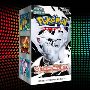 Boîte de boosters ultime Pokemon White Flare, version coréenne, jeu de cartes à collectionner d'anime, collection de cartes premium Radiant - Product Image 6
