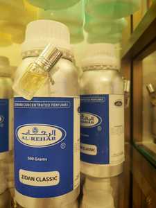Aceites de Perfume Concentrados de la Marca Al Rehab al por Mayor - Product Image 4